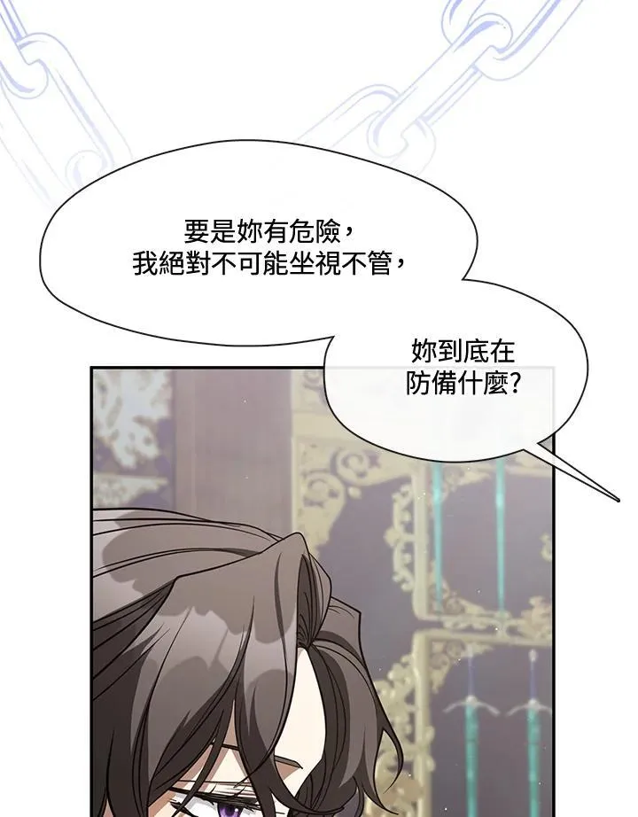 第85话98
