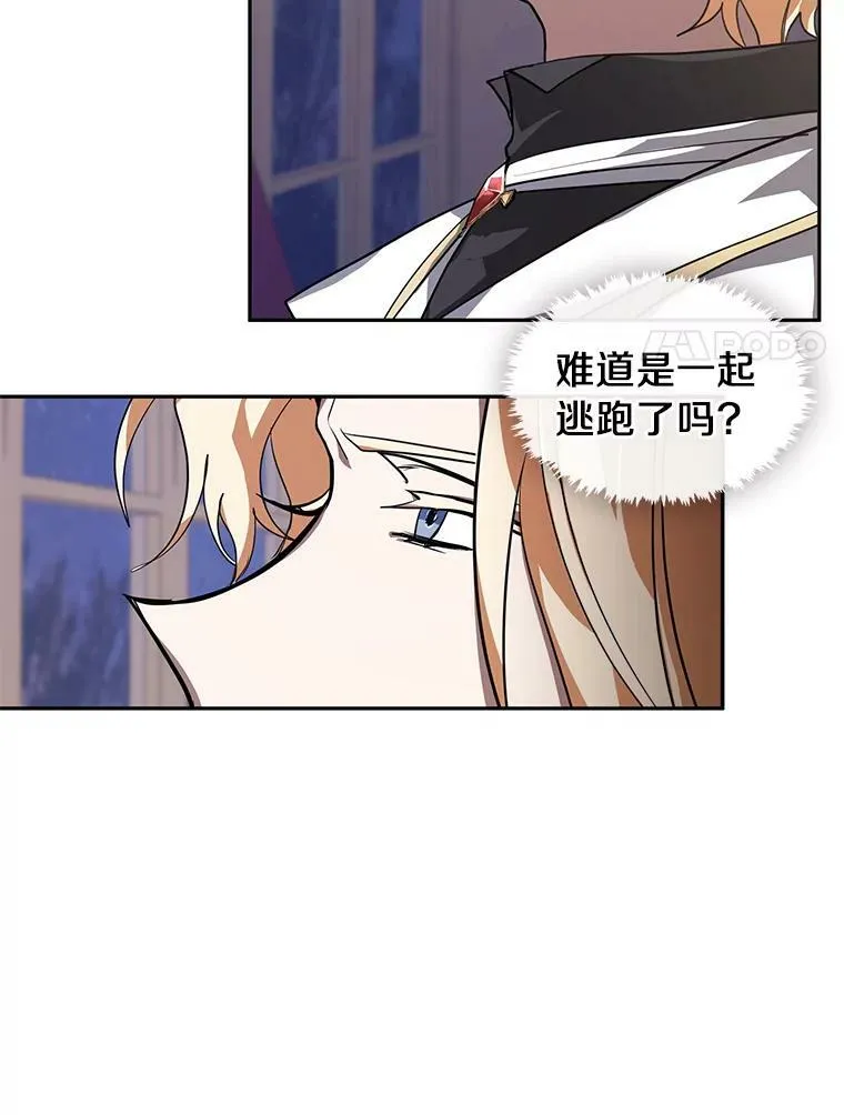 14.初登魔塔26