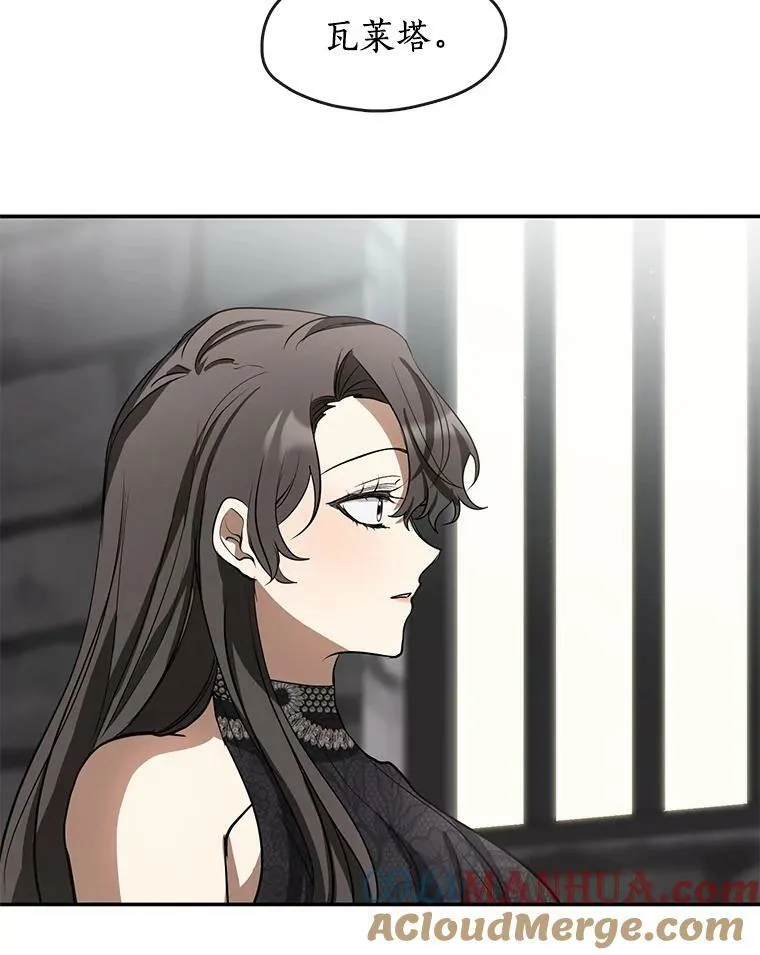 70.以前在怕什么？64