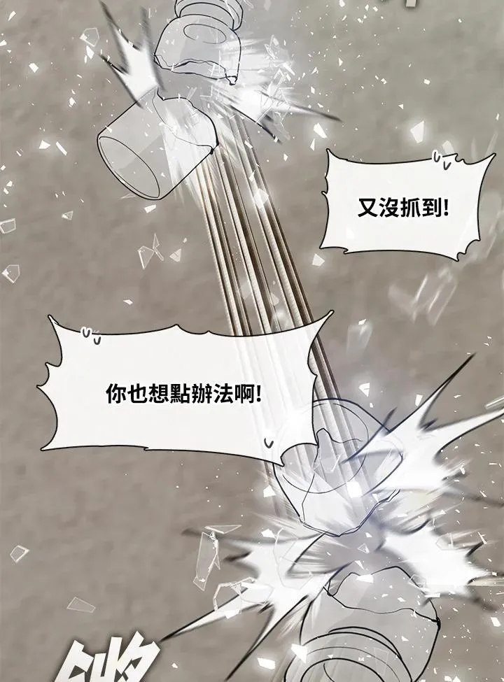 第77话2