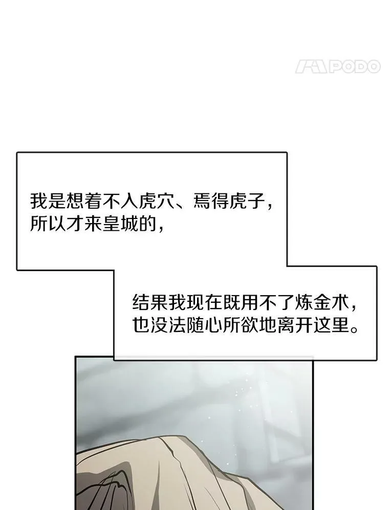 65.你在走神吗？61