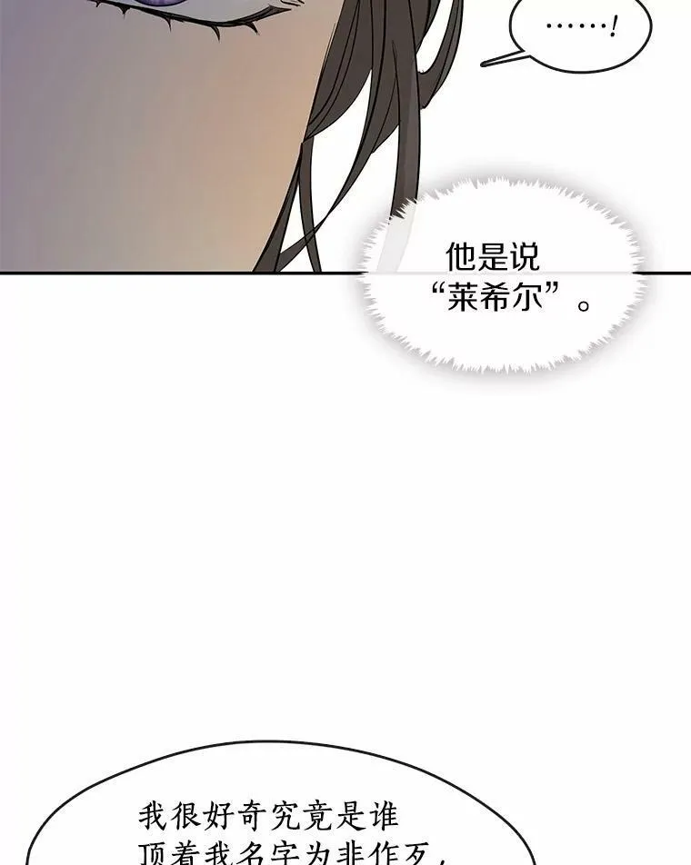 65.你在走神吗？99