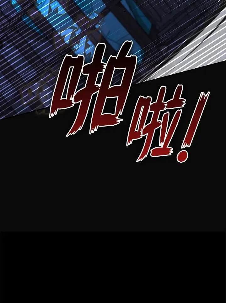 第94话47