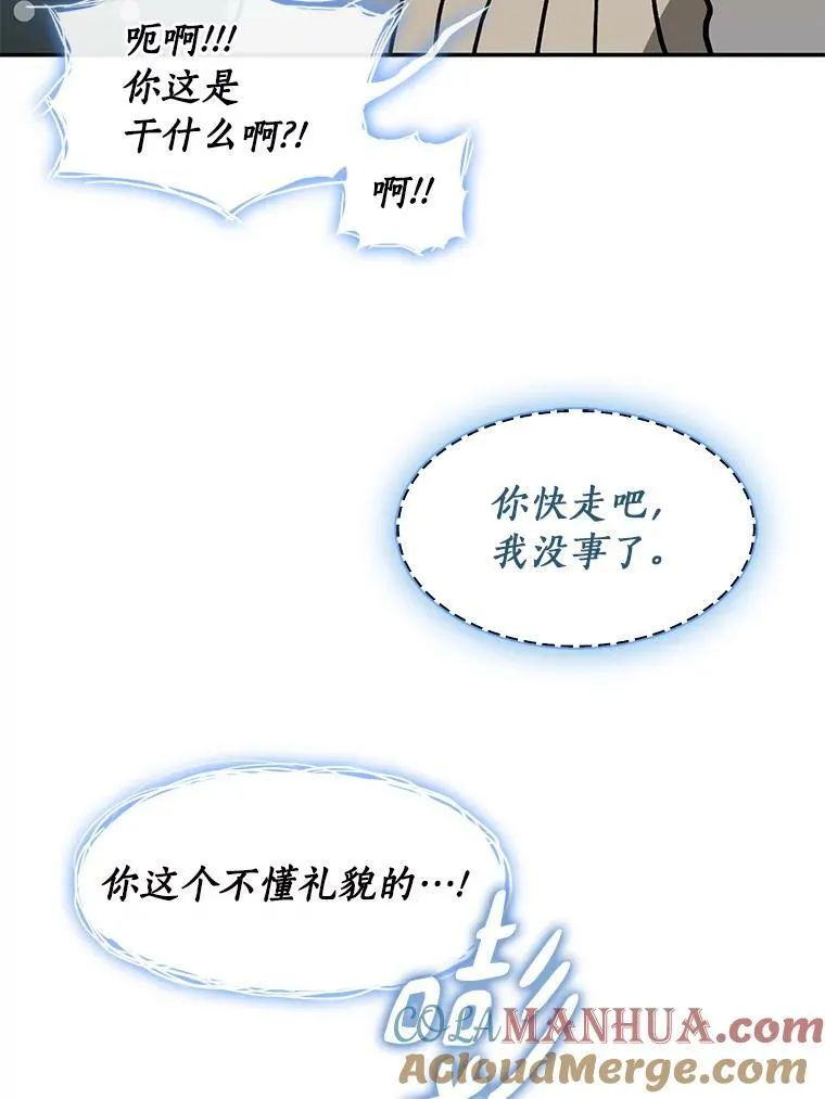 65.你在走神吗？56