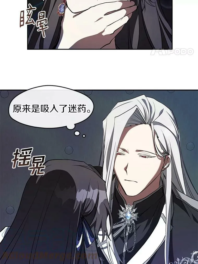 23.奴隶交易所45