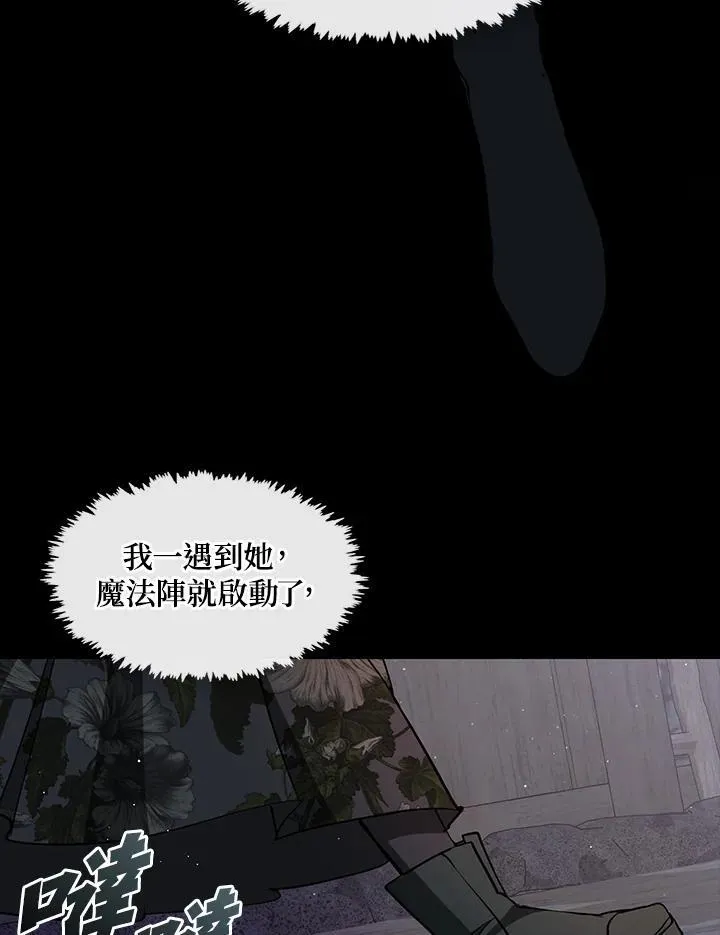 第78话73