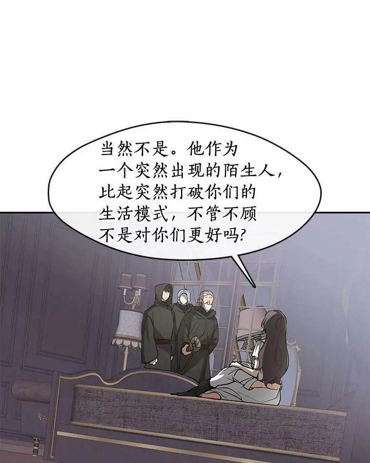 60.项链在哪里？102