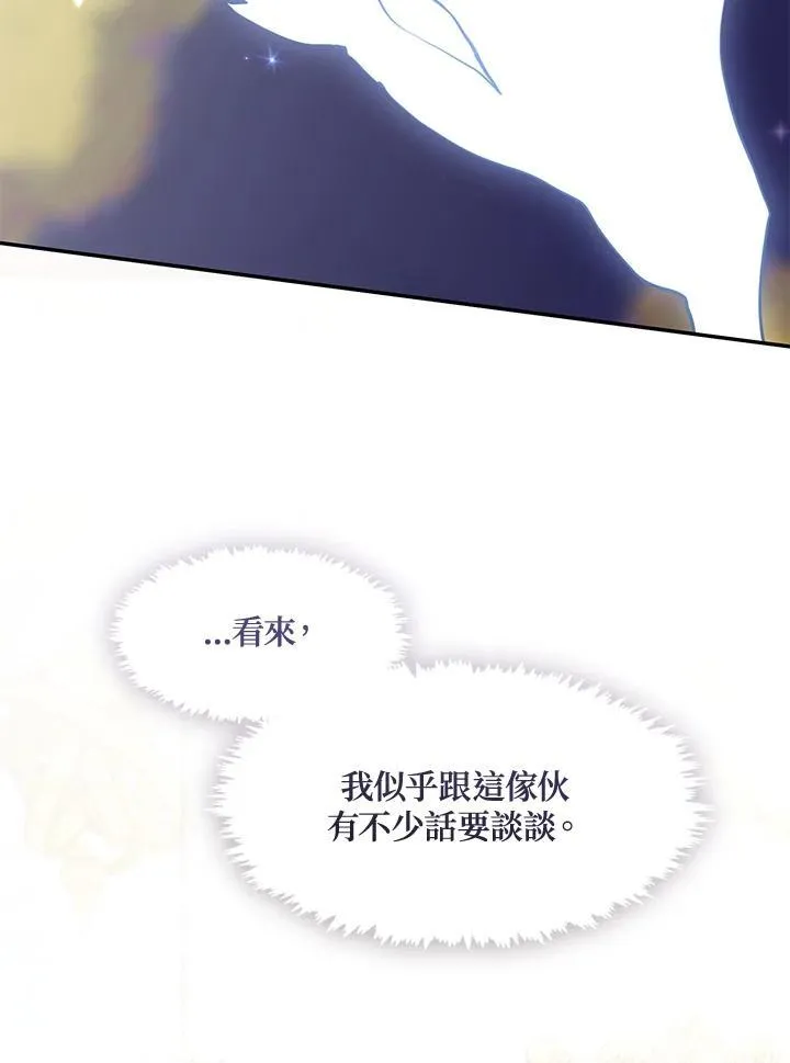 第93话56