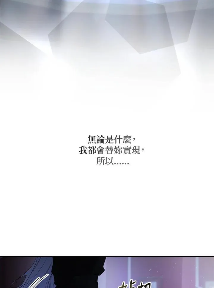 第87话50