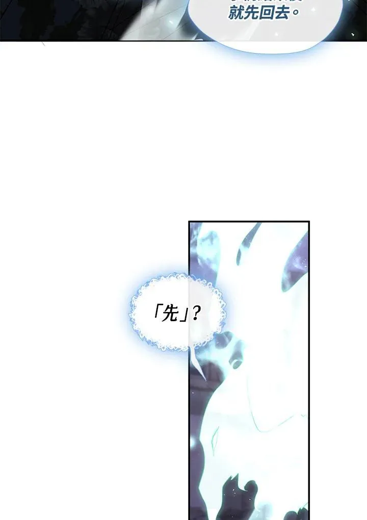 第82话58