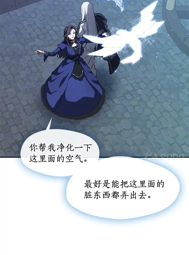 23.奴隶交易所71