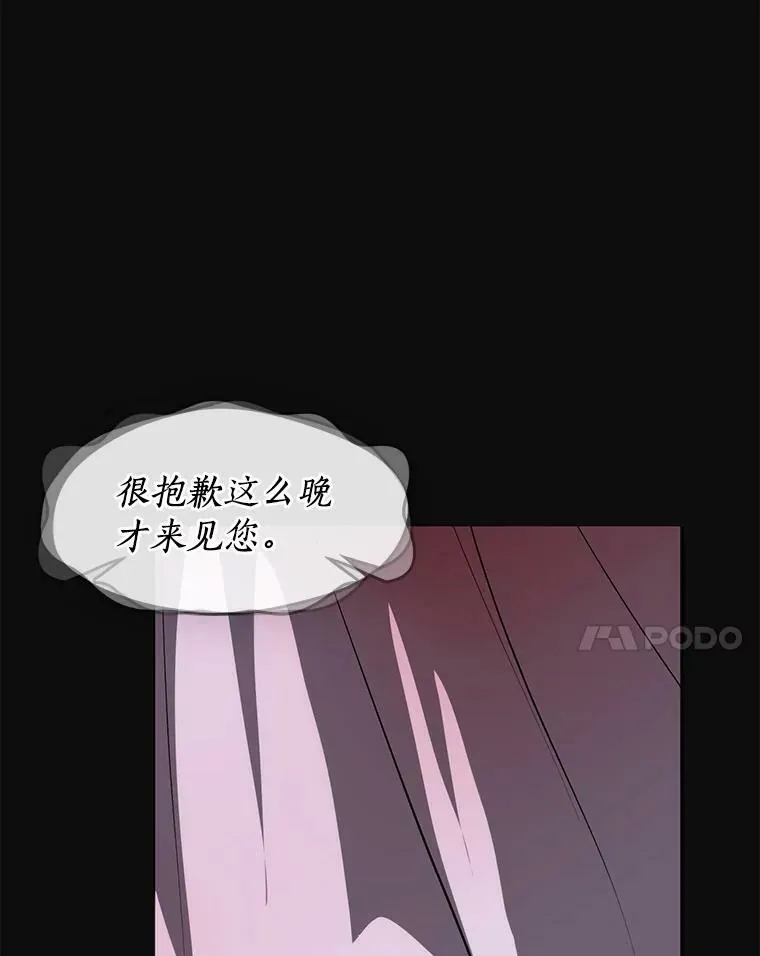 7.他们来了35