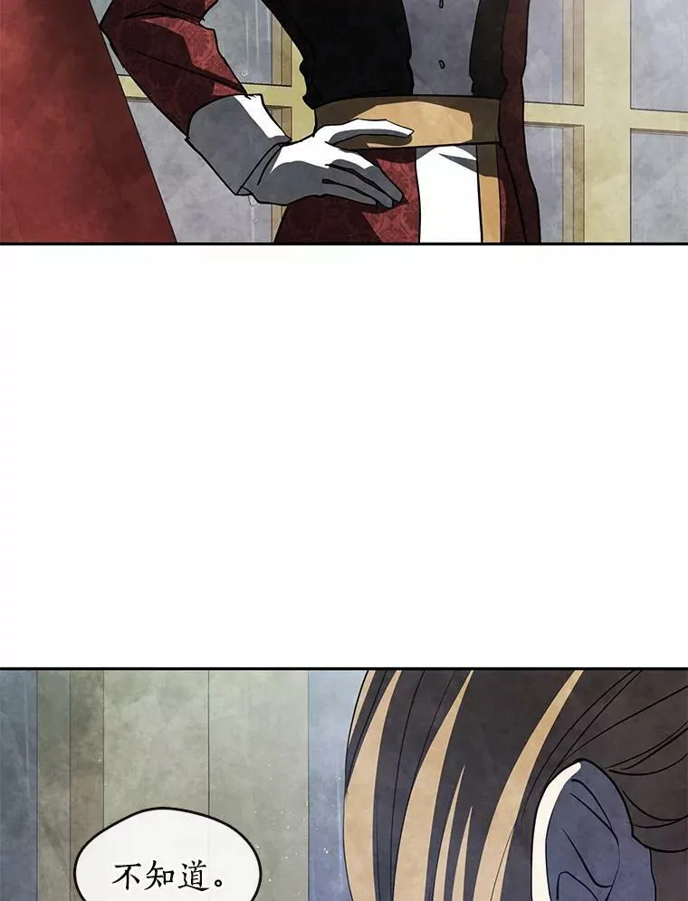 60.项链在哪里？34