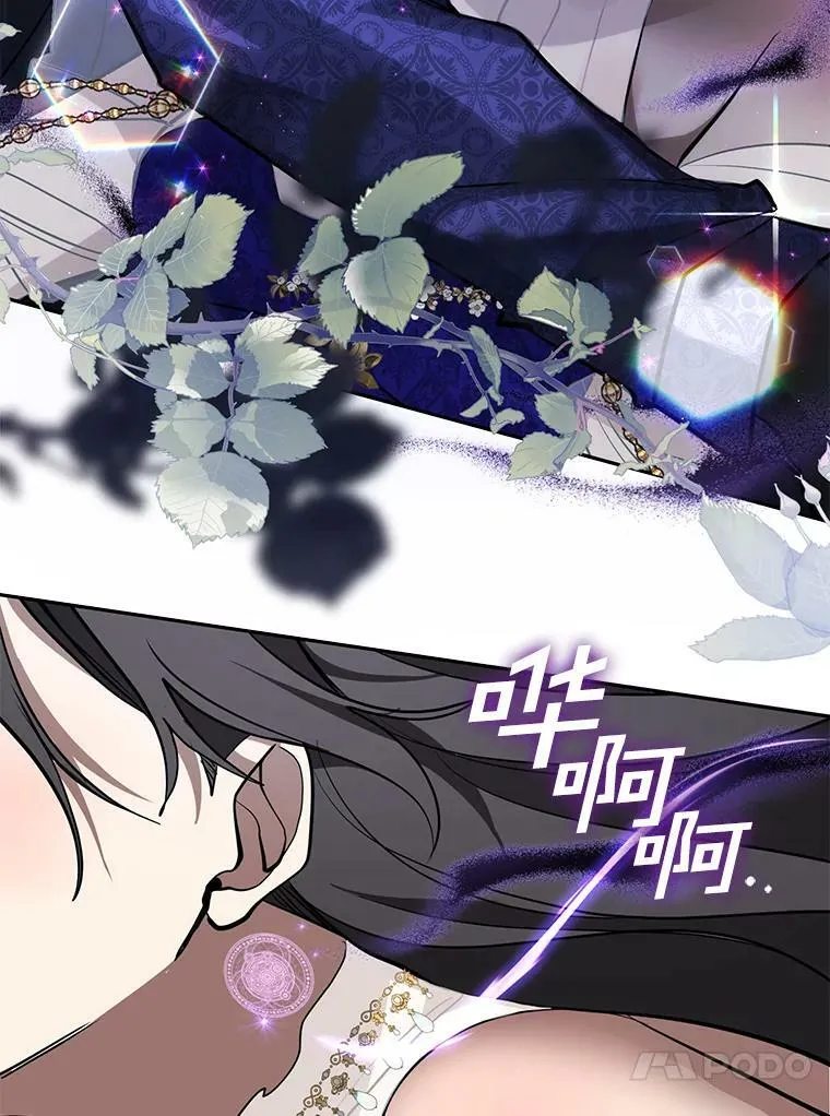 44.让她好好睡一觉82