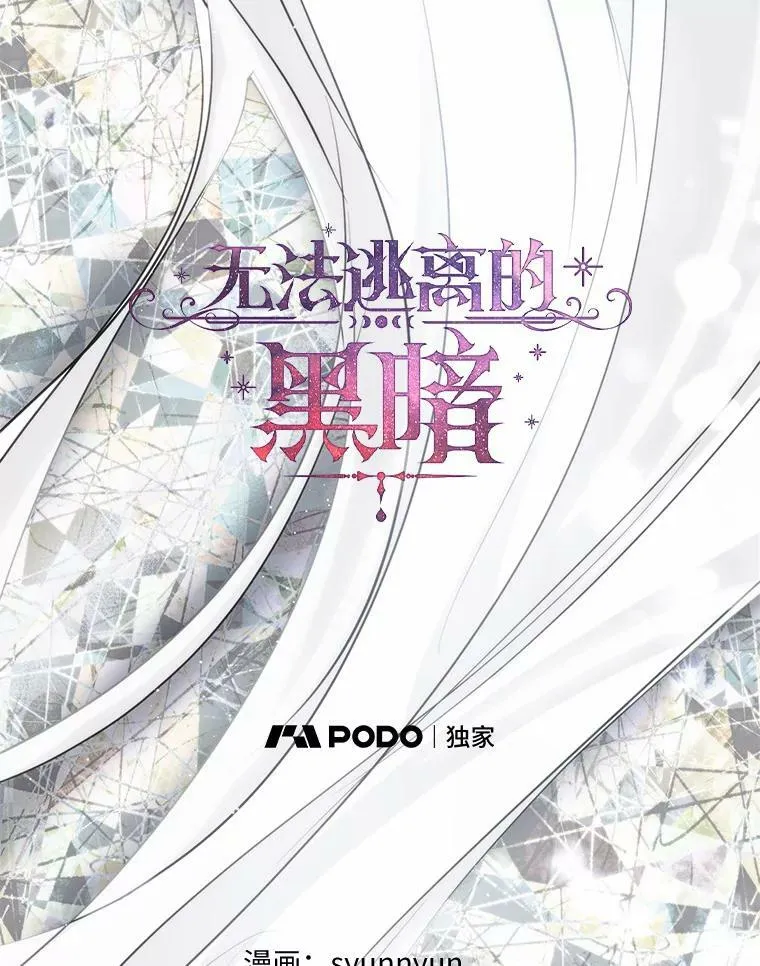 64.梦境38