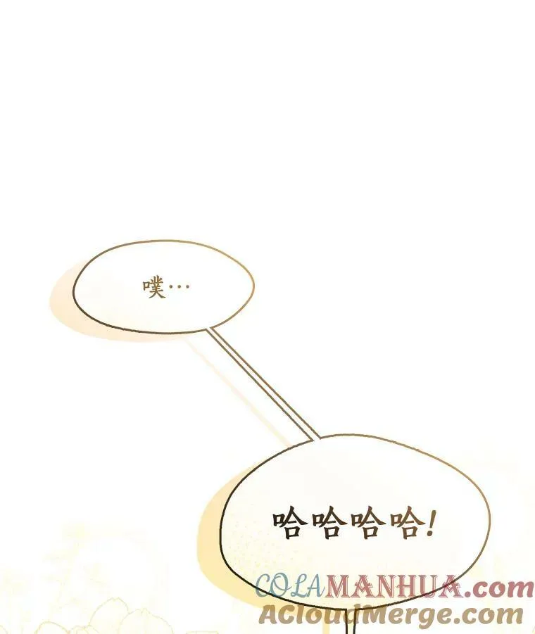 70.以前在怕什么？92