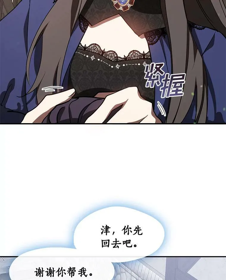 27.她的计划5