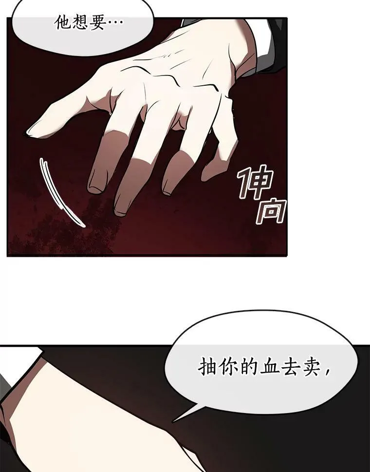 16.囚禁她的原因34