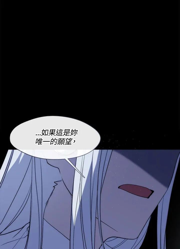 第87话37