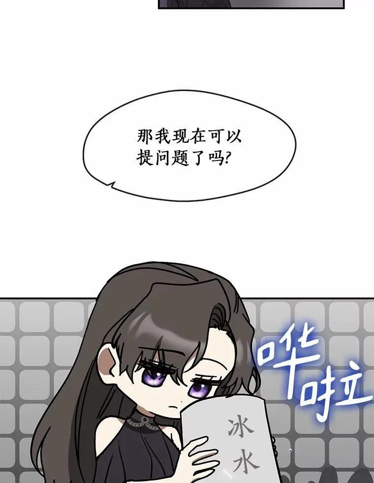 70.以前在怕什么？45