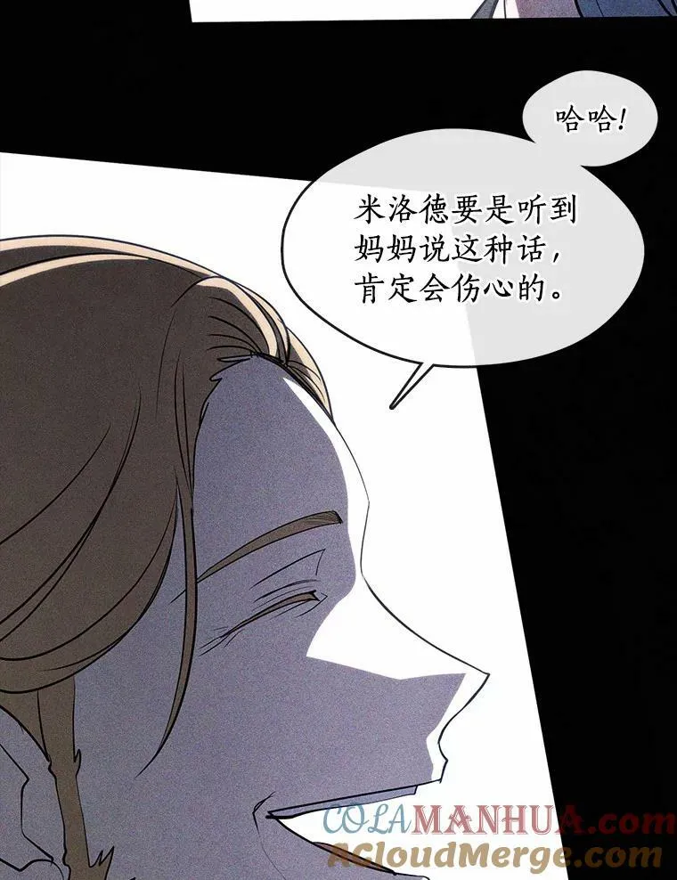 61.畸形的爱76