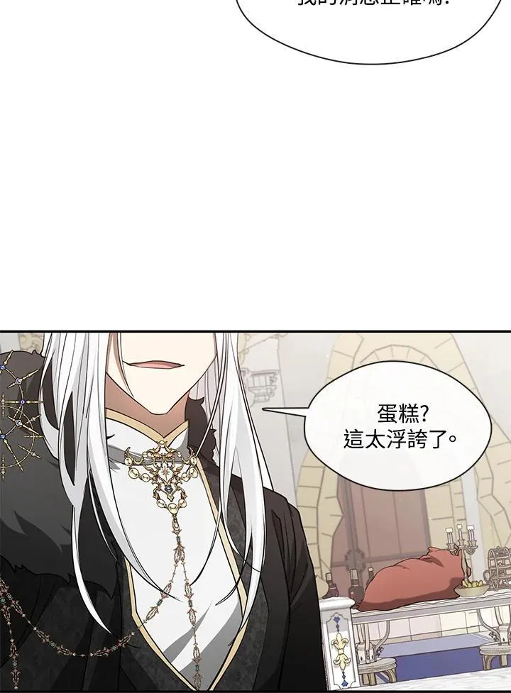 第95话20