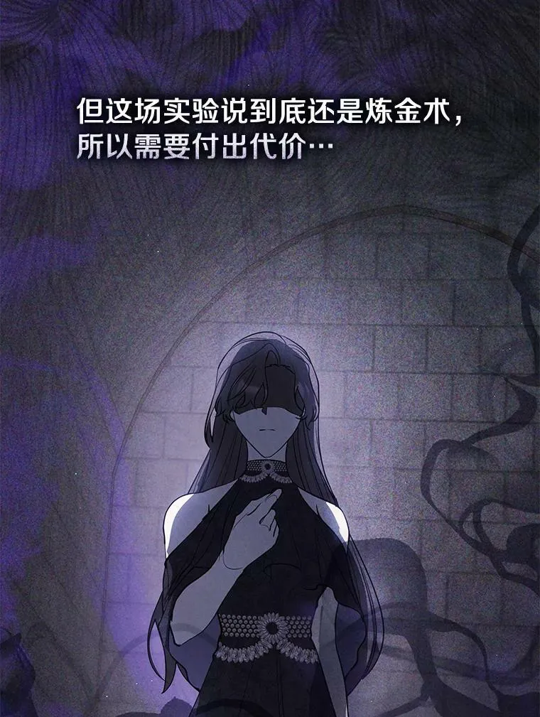 70.以前在怕什么？18