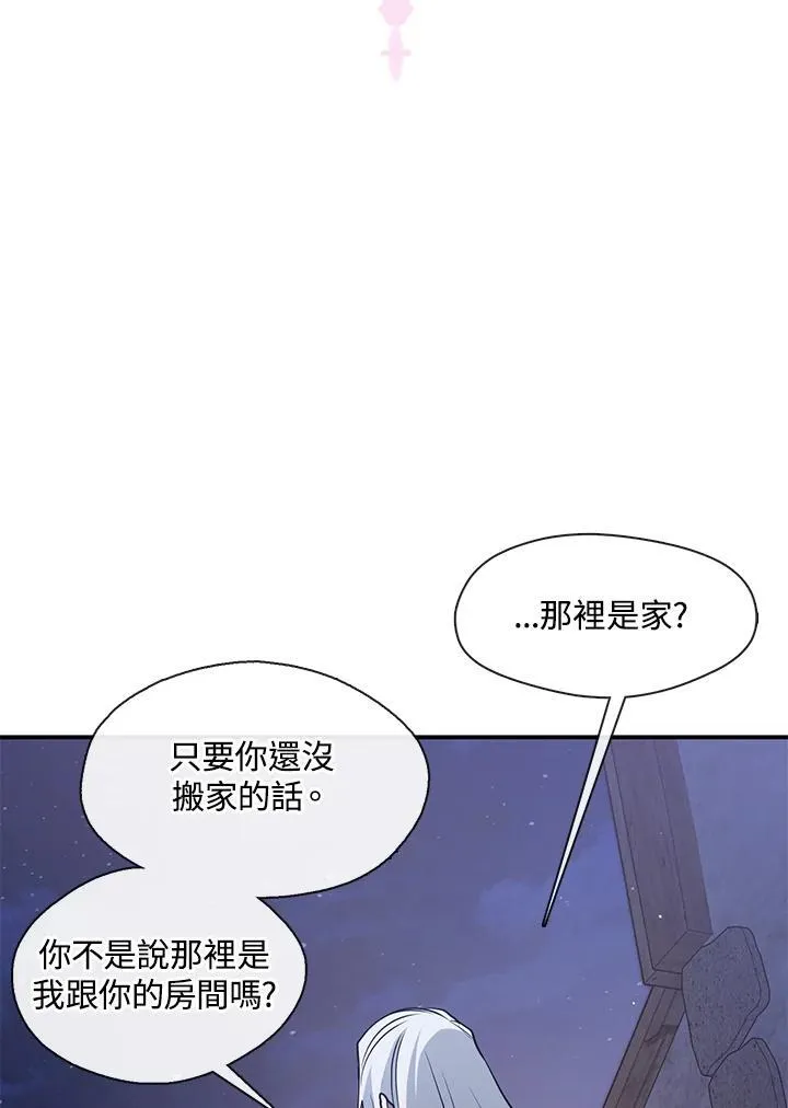 第82话6
