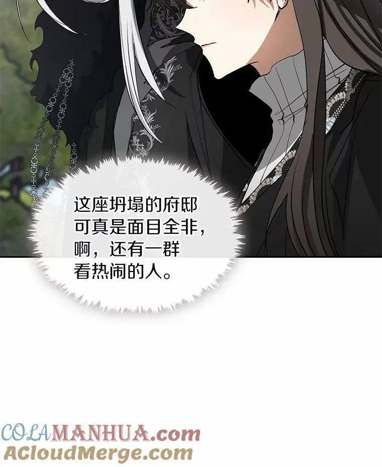 56.被算计了48
