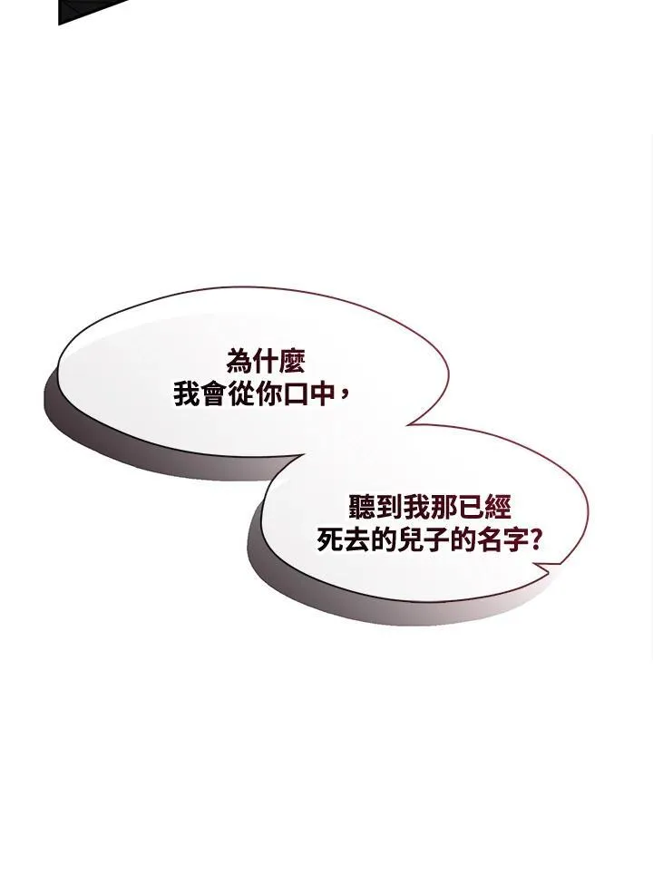 第85话37