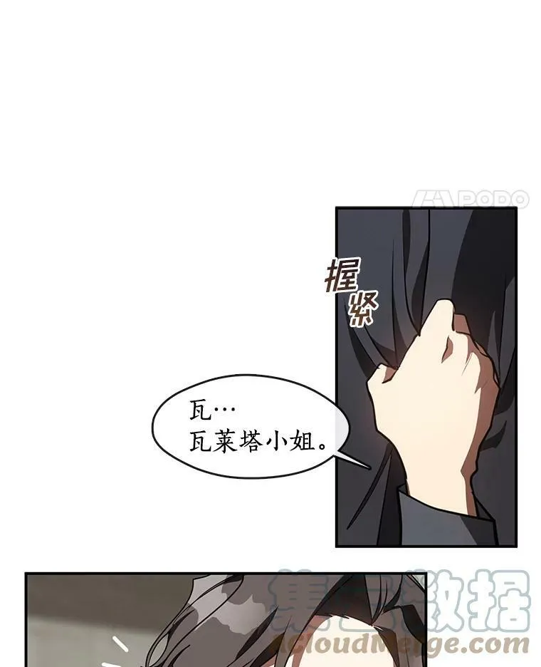 30.炼金师秘密基地30