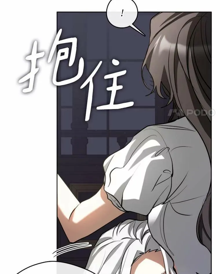 60.项链在哪里？67
