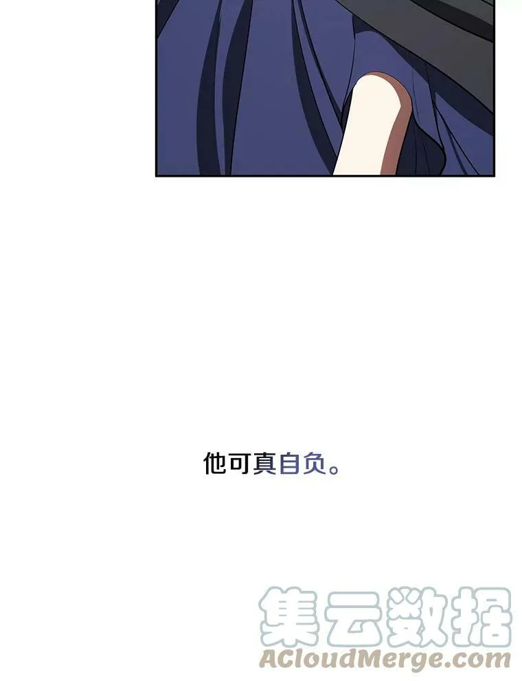 33.被莱茵找到24