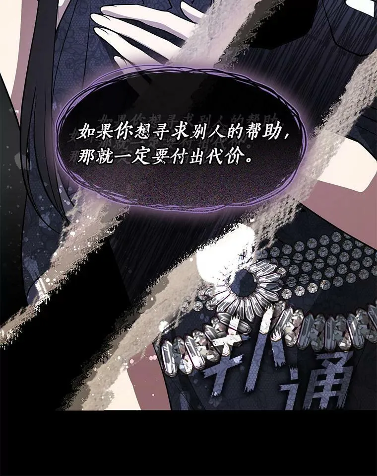 70.以前在怕什么？71