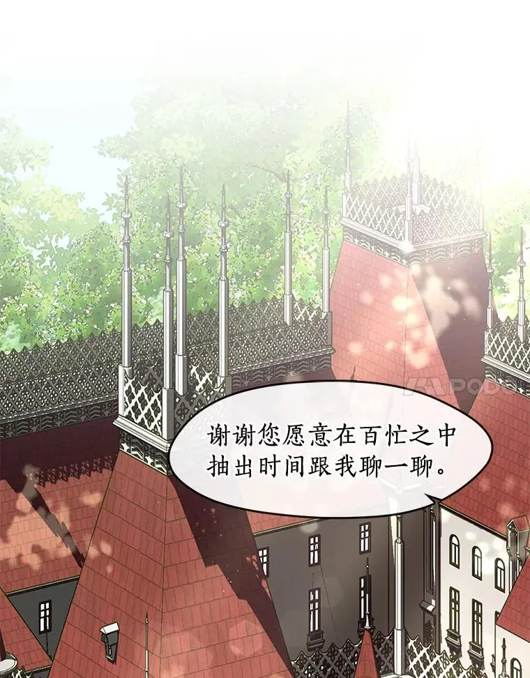 73.拒绝的理由41