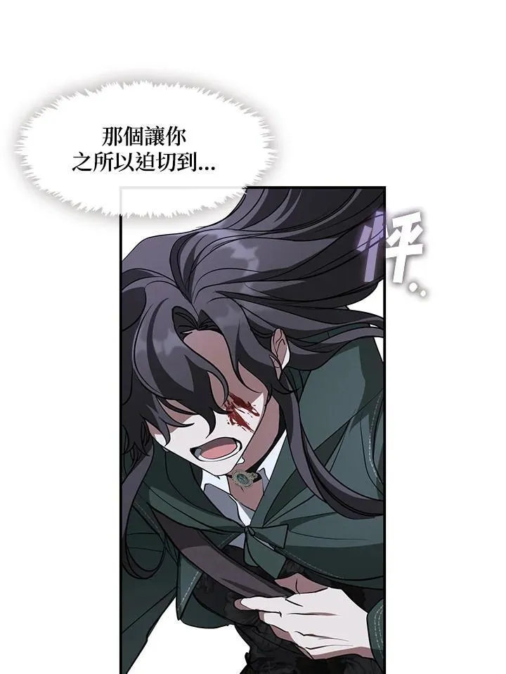 第80话74
