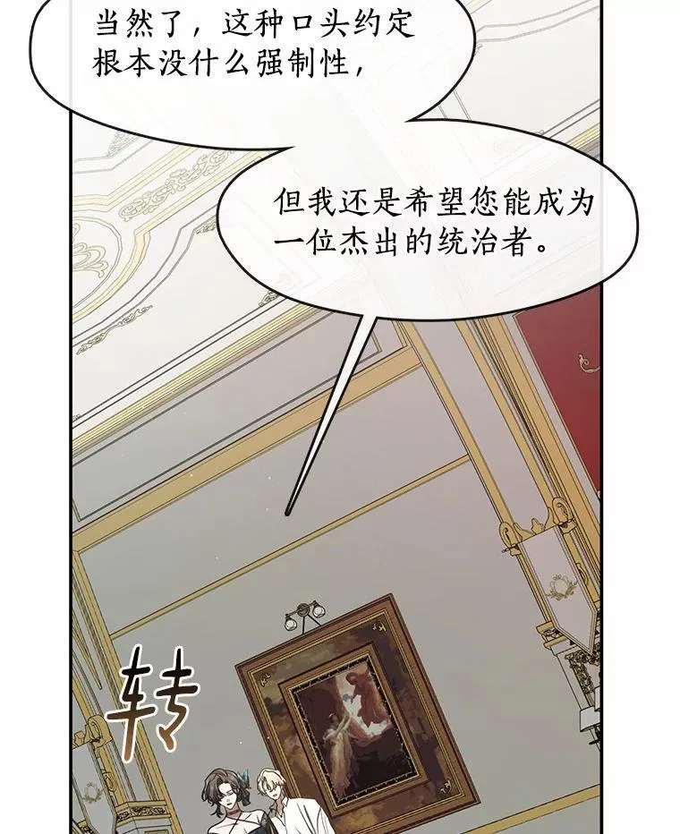 73.拒绝的理由69