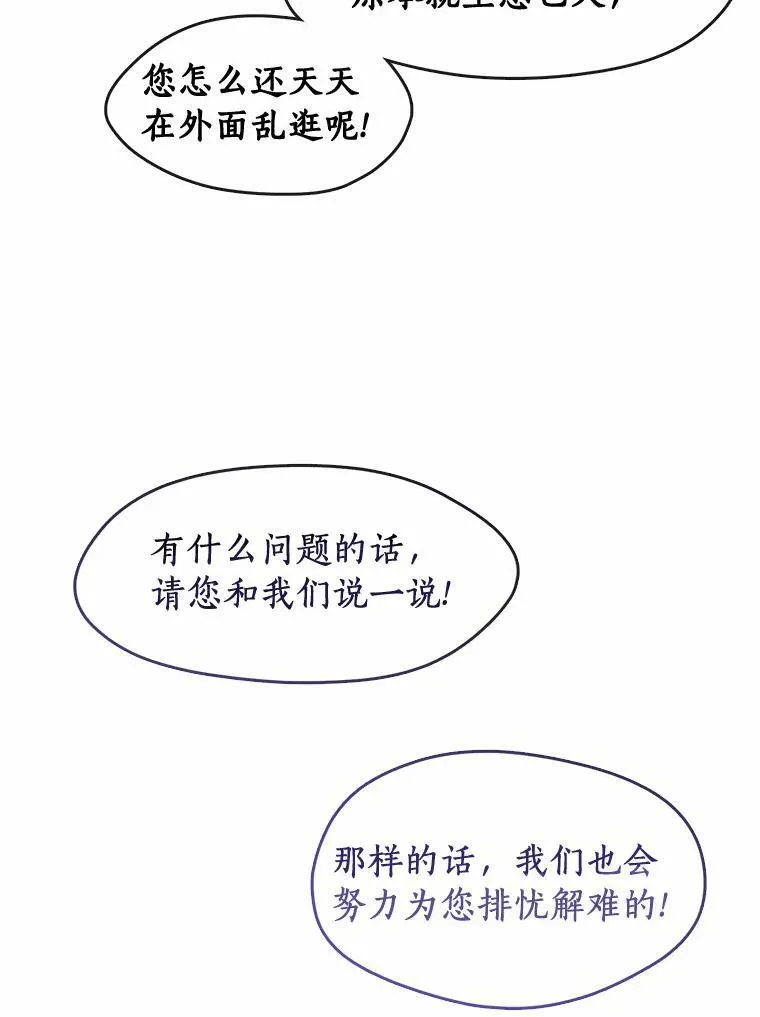 59.都是为了她25
