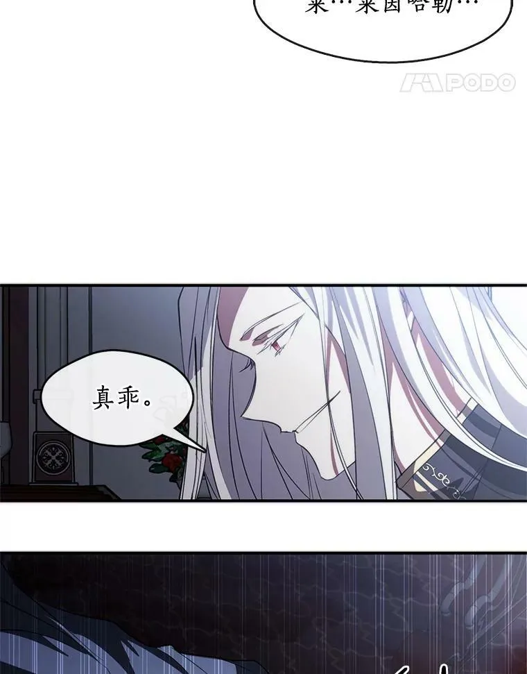 1.唯一的幸存者107