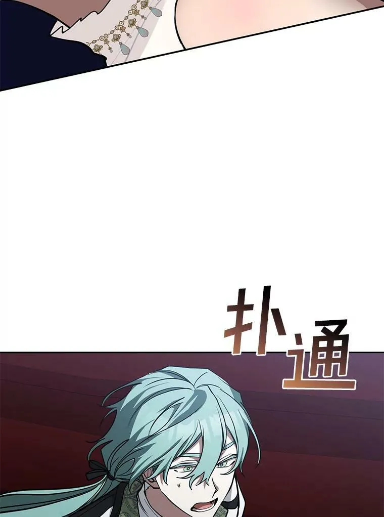 44.让她好好睡一觉83