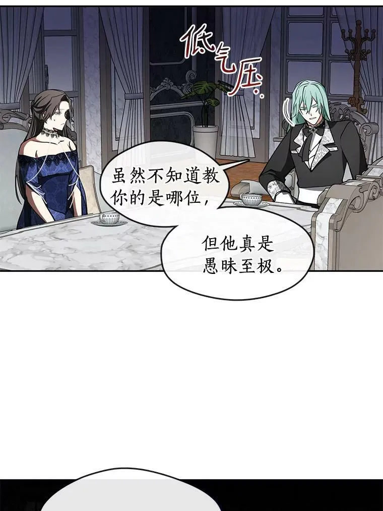 35.与公爵交涉76
