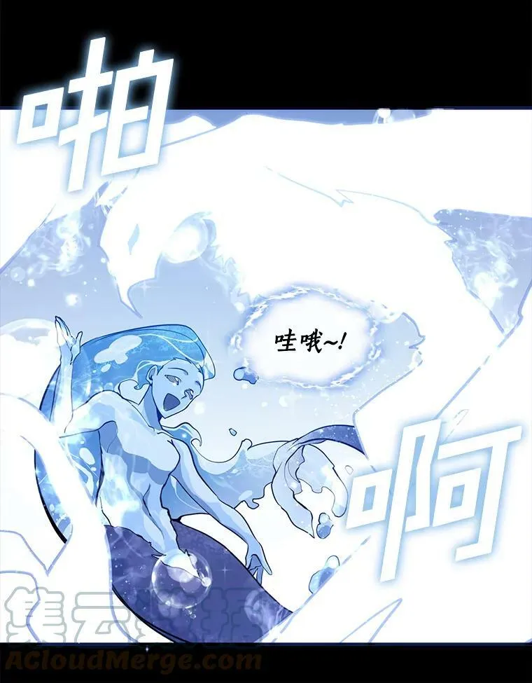 26.逃出魔塔57