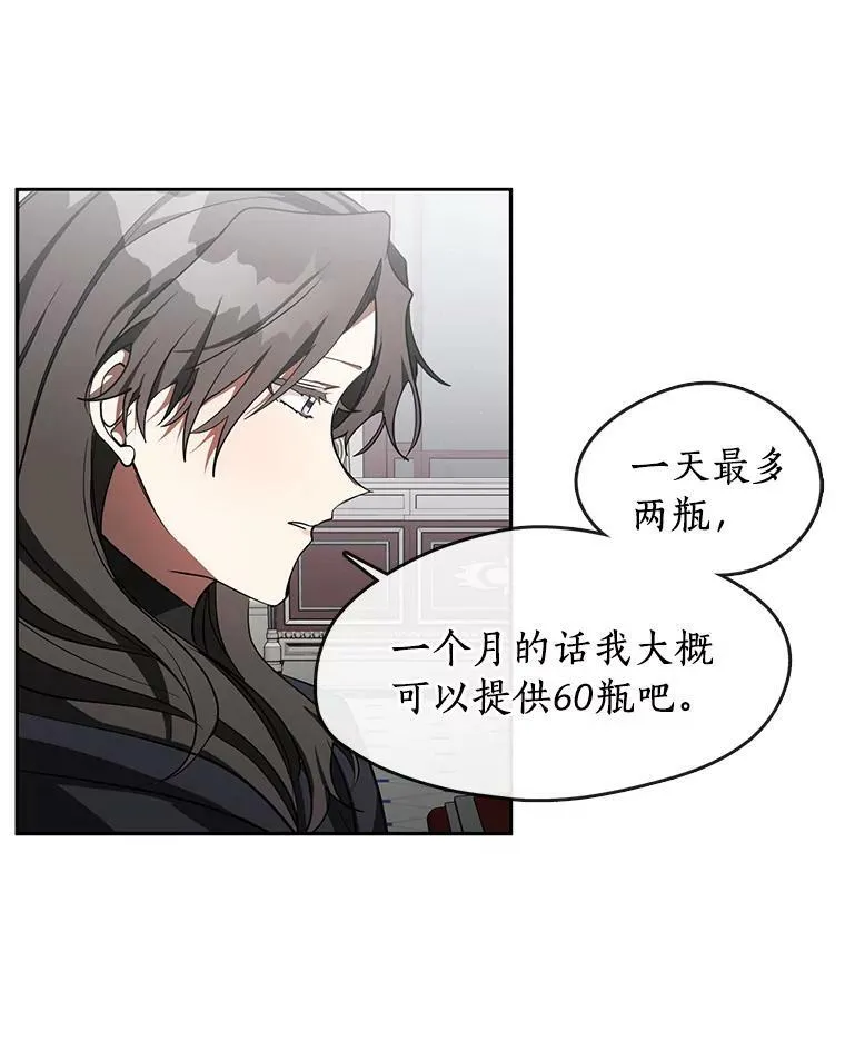 32.达成交易意向7