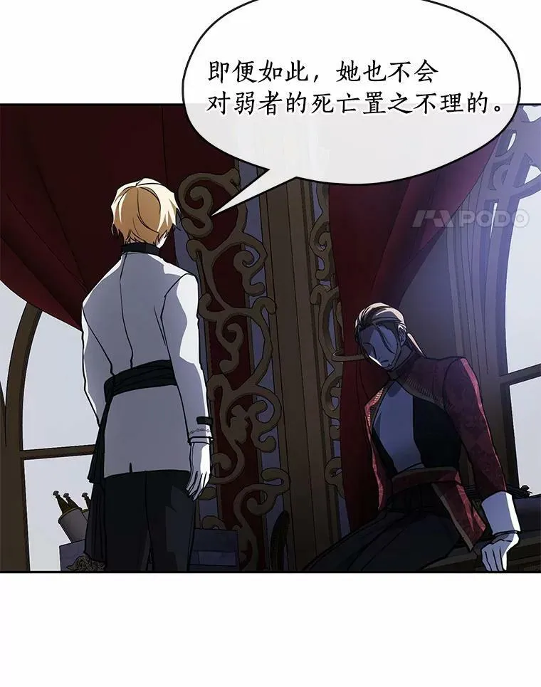 51.哄骗62