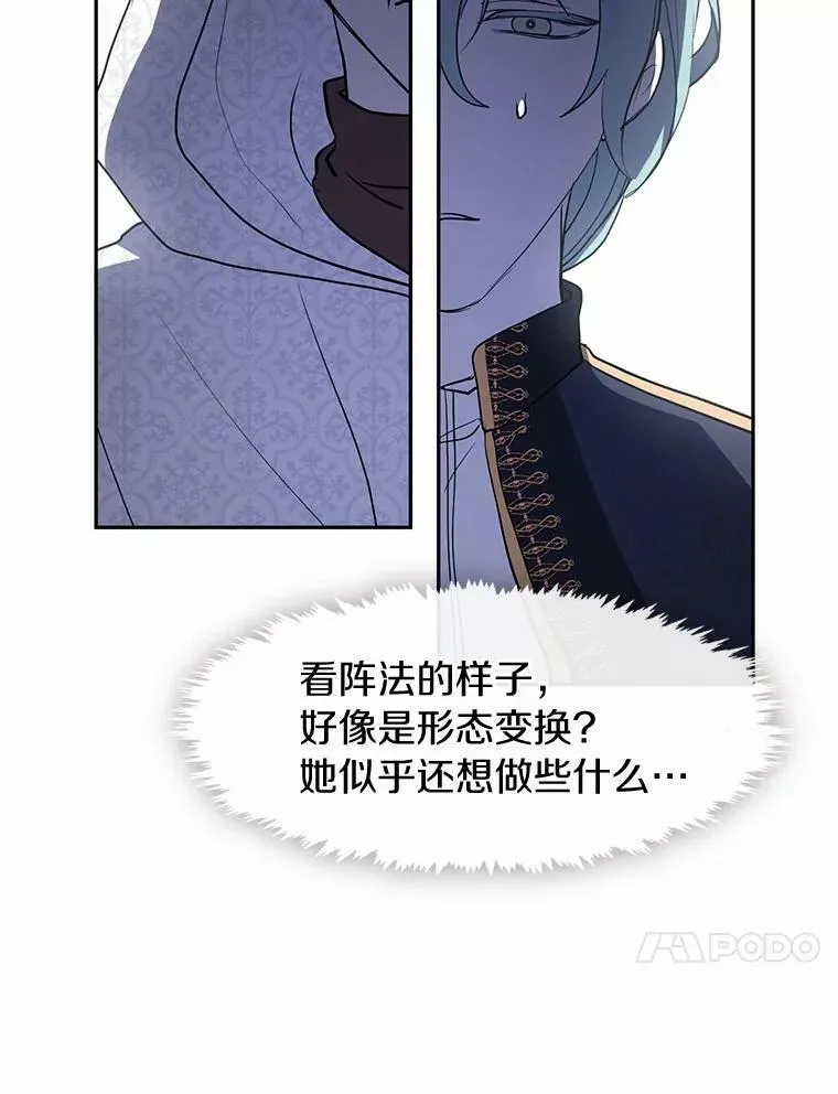 58.化险为夷62