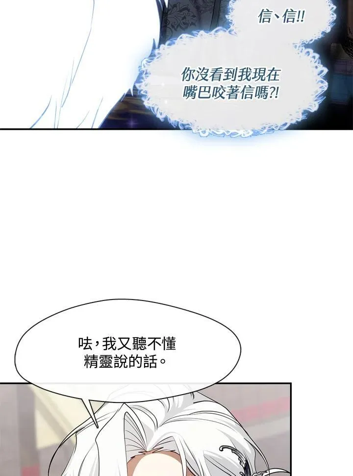 第93话23