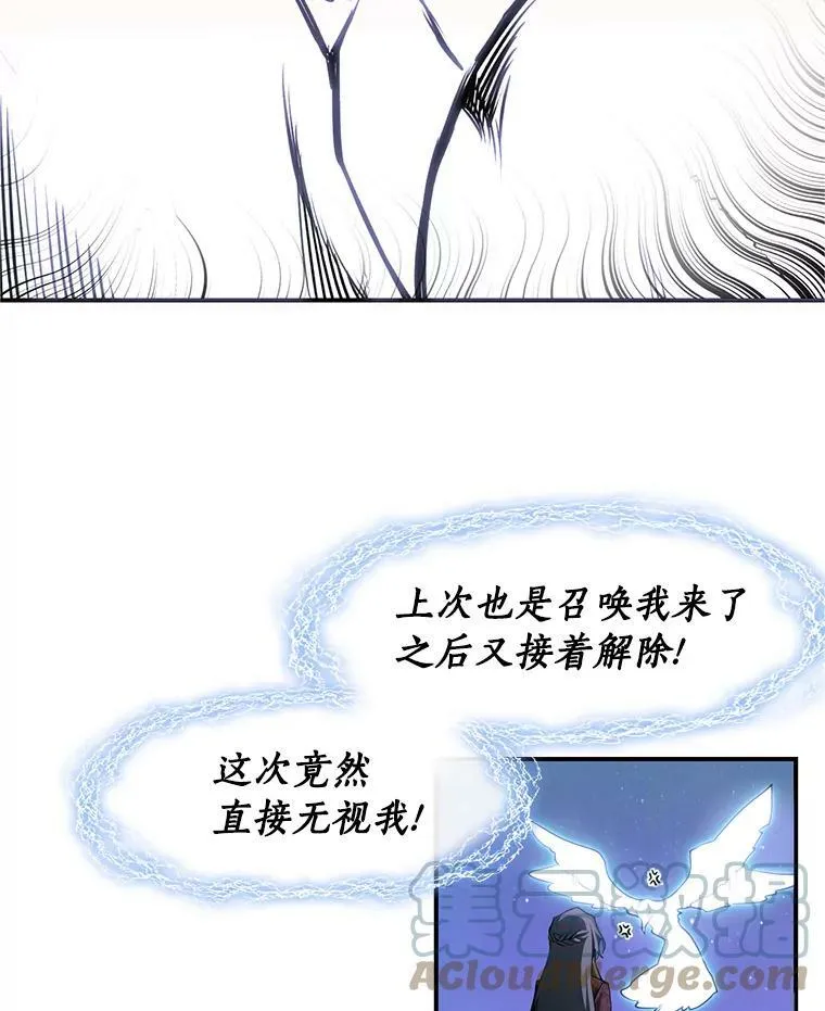 21.召唤津36