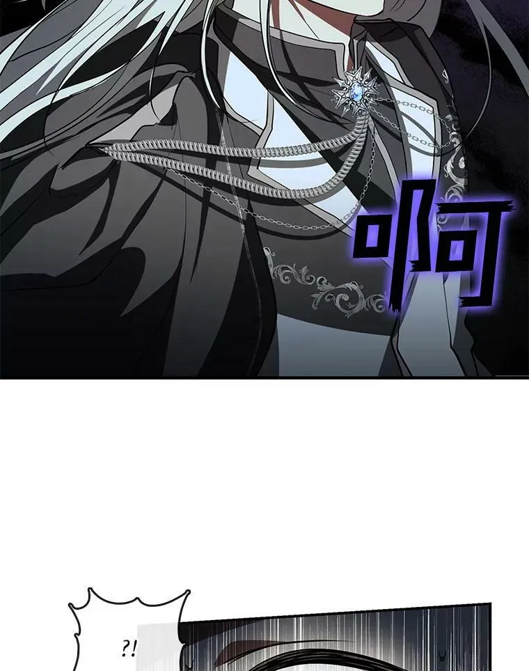 20.惩戒魔法师28