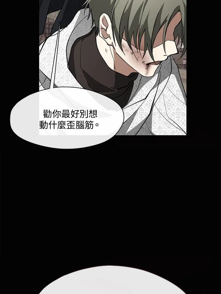 第85话62