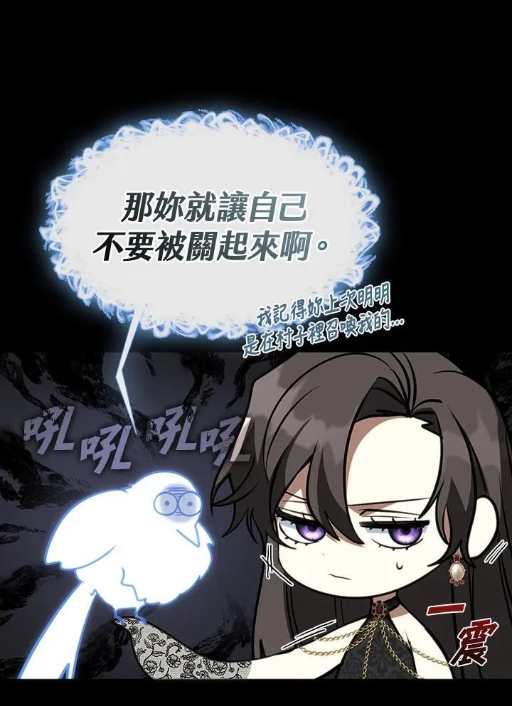第91话40
